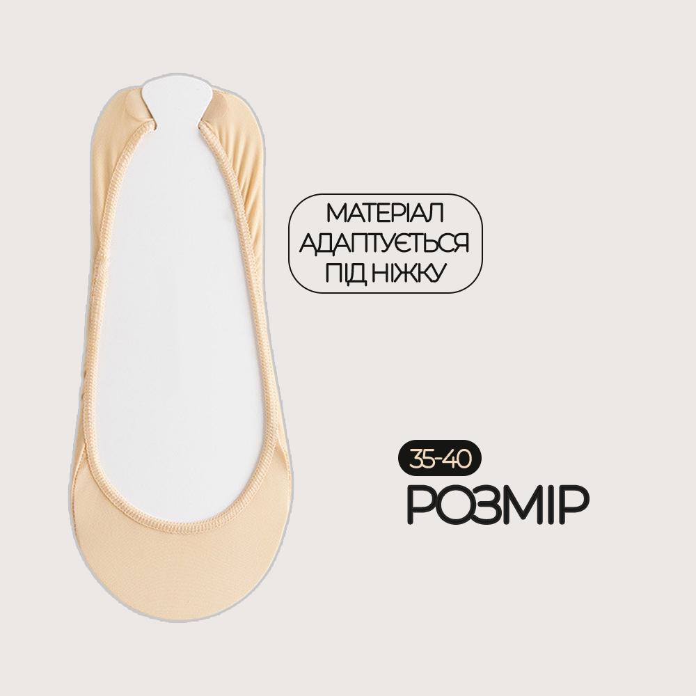 Слідки жіночі зі вставками р. 35-40 Бежевий (27922493) - фото 5 Слідки жіночі зі вставками р. 35-40 Бежевий (27922493) - фото 5