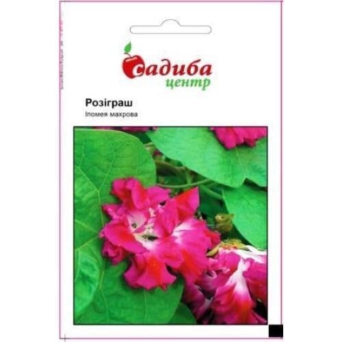 Семена цветов Ипомея Розиграш махровая Садиба 0,2 г (SZ-0789)