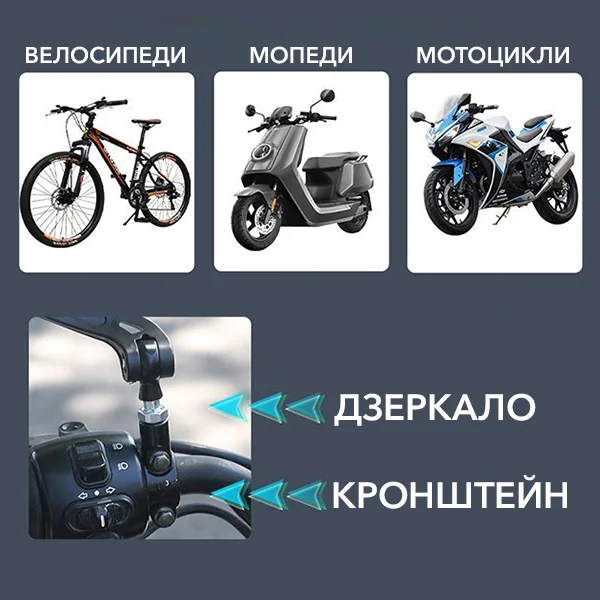 Зеркало заднего вида левостороннее (C01704-1) - фото 3 Зеркало заднего вида левостороннее (C01704-1) - фото 3