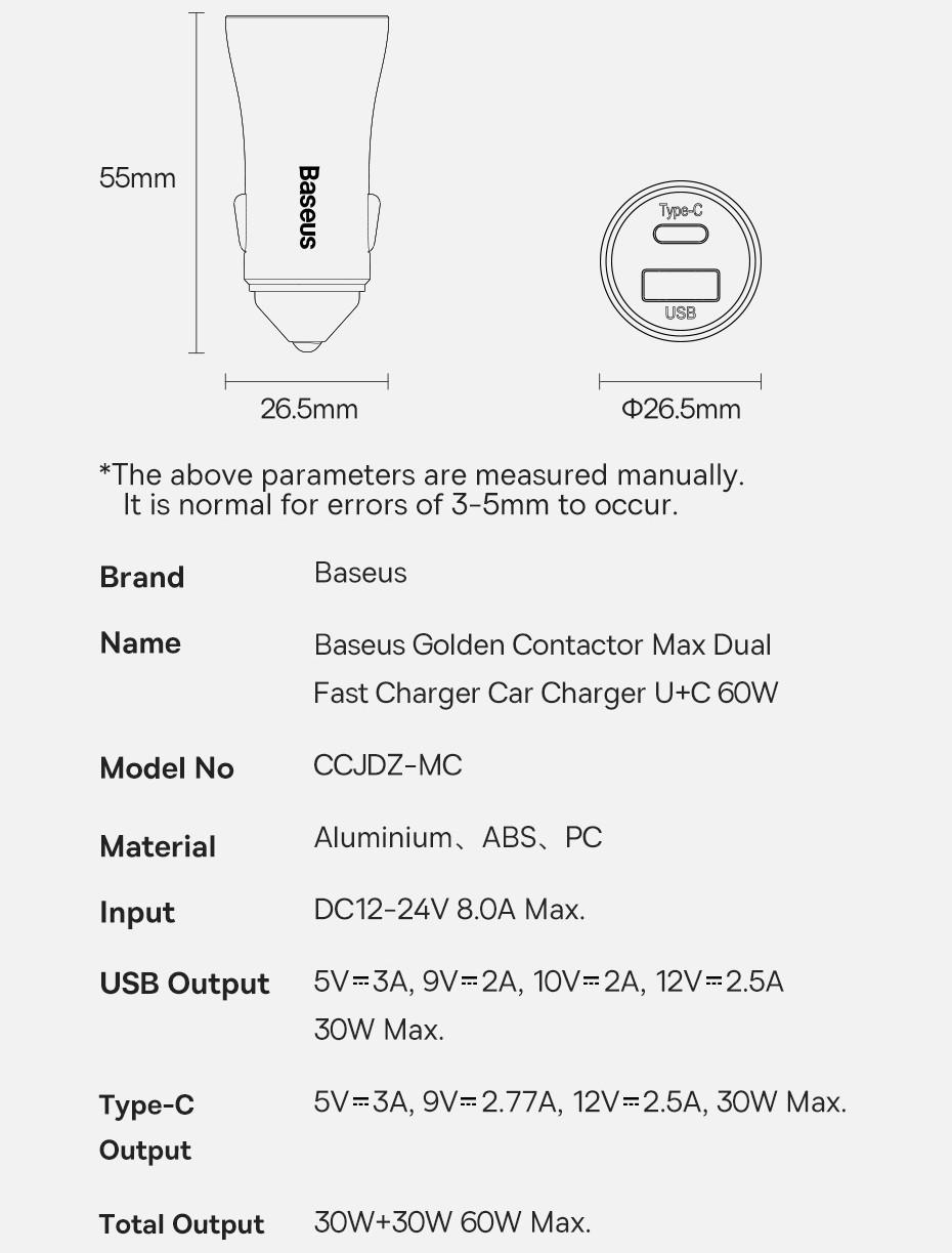 Автомобильное зарядное BASEUS 60W 1 Type-C 30w/USB 30w Metall (25397419) - фото 8 Автомобильное зарядное BASEUS 60W 1 Type-C 30w/USB 30w Metall (25397419) - фото 8