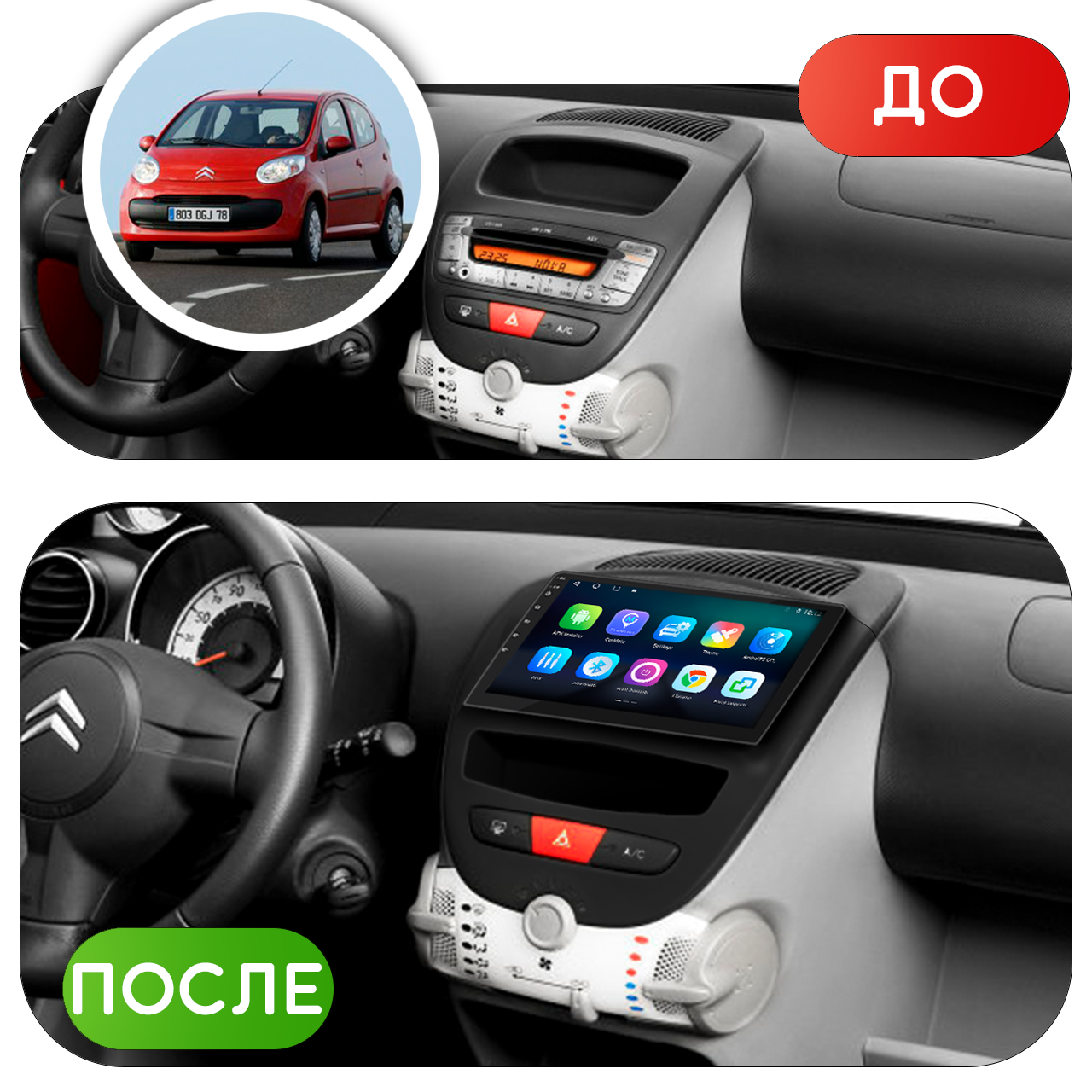 Магнитола штатная Lesko для Citroen C1 I Restyling 2008-2012 экран 10" 4/32Gb/ 4G/ Wi-Fi/ CarPlay Premium GPS - фото 2