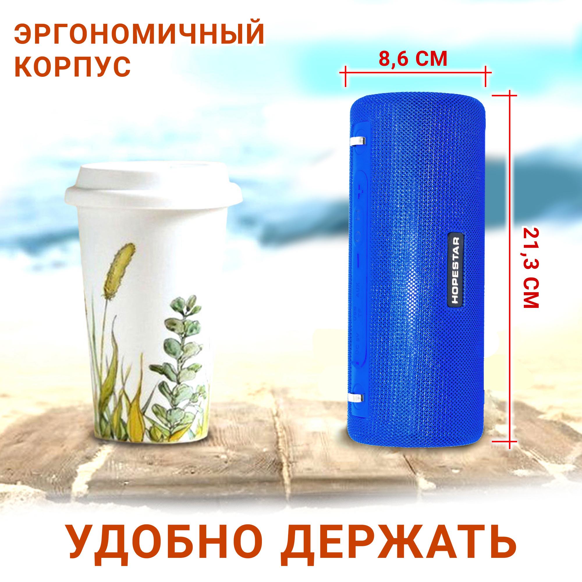 Акустична система Hopestar PowerBank H39 Блакитний - фото 14 Акустична система Hopestar PowerBank H39 Блакитний - фото 14