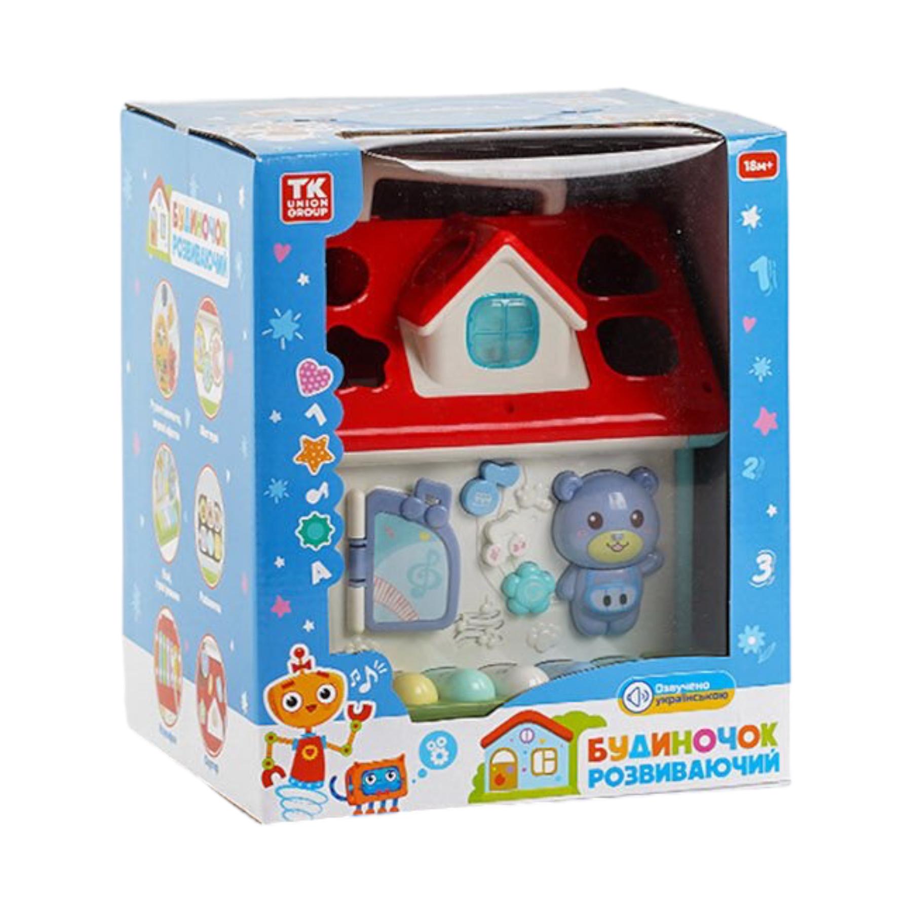 Іграшка для малюків TK Group Будиночок-сортер (111566) - фото 5