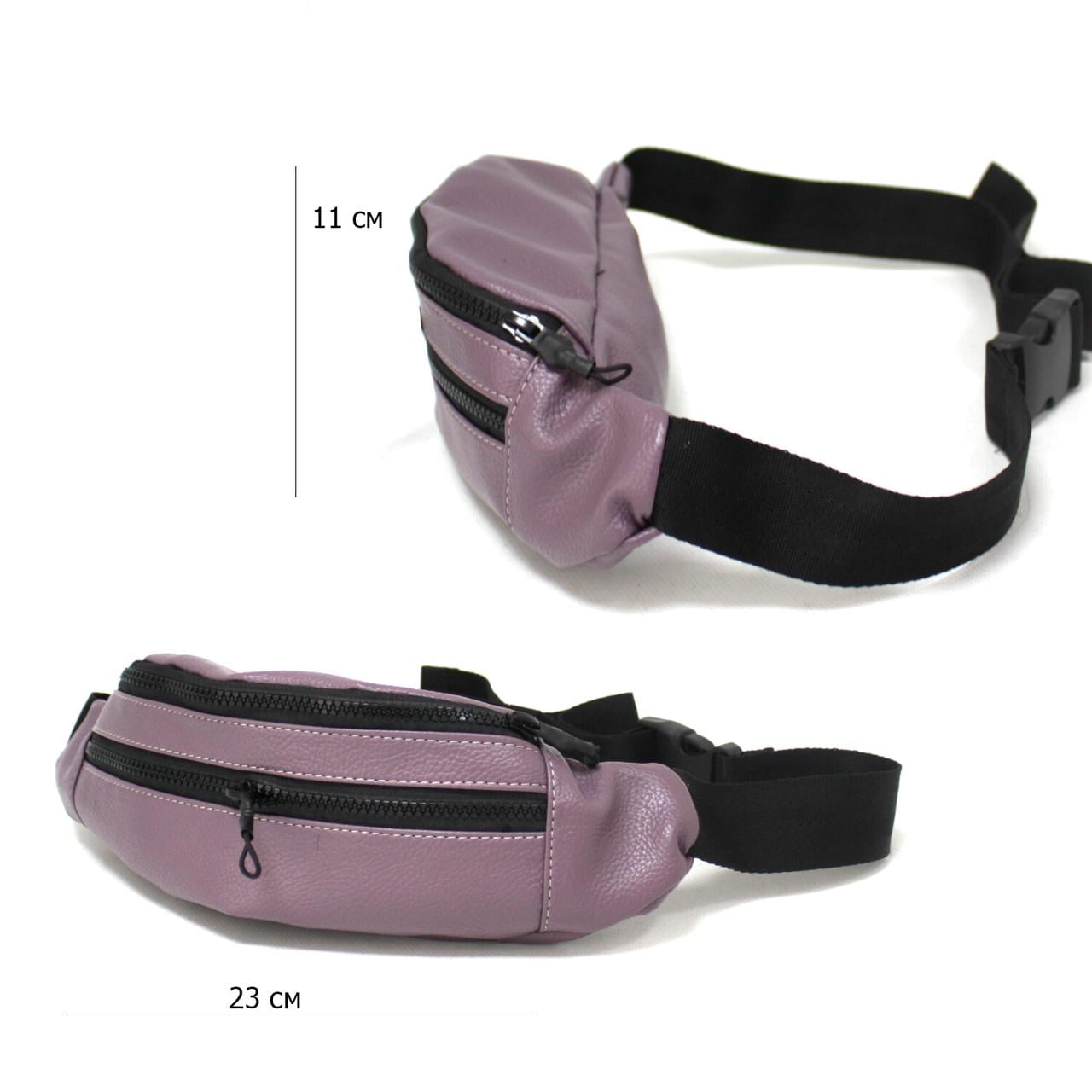 Сумка-напоясная VOILA 2905468 Фиолетовый