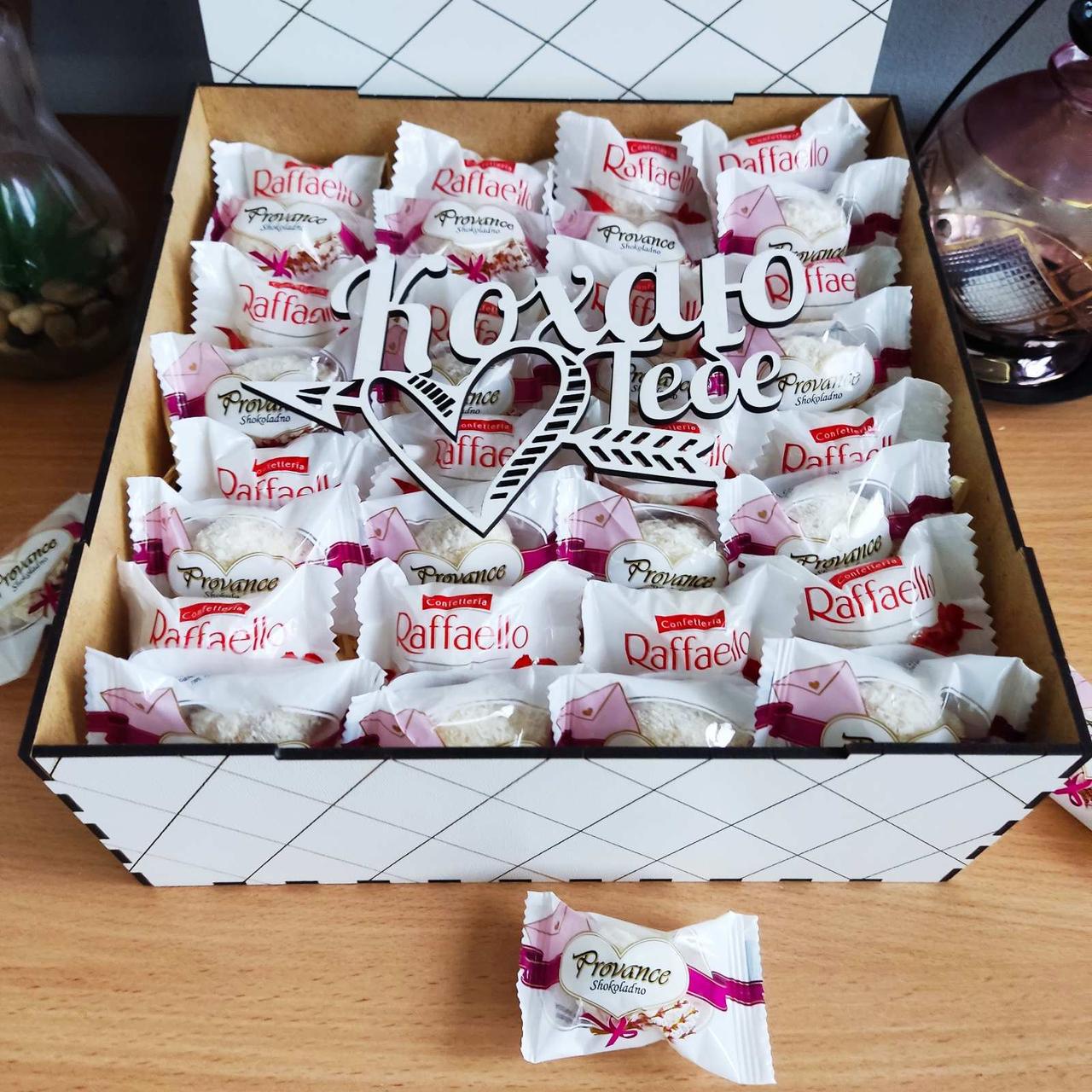 Подарочный бокс с конфетами для девушки на новый год/день рождения/8 марта (2447027404)