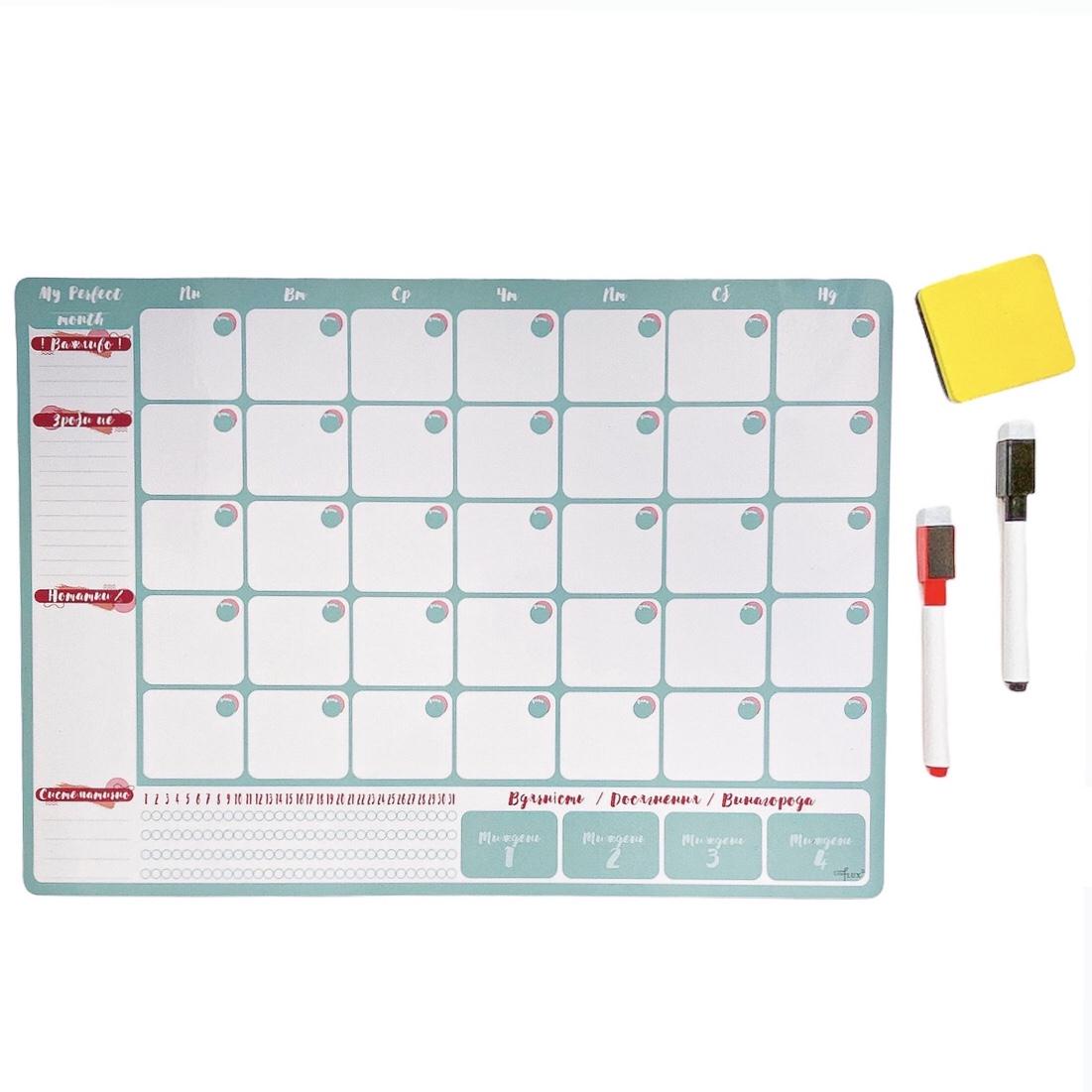 Магнитный месячный планер LifeFLUX My Perfect Month Мохито А3 (LFMPUMTW026)