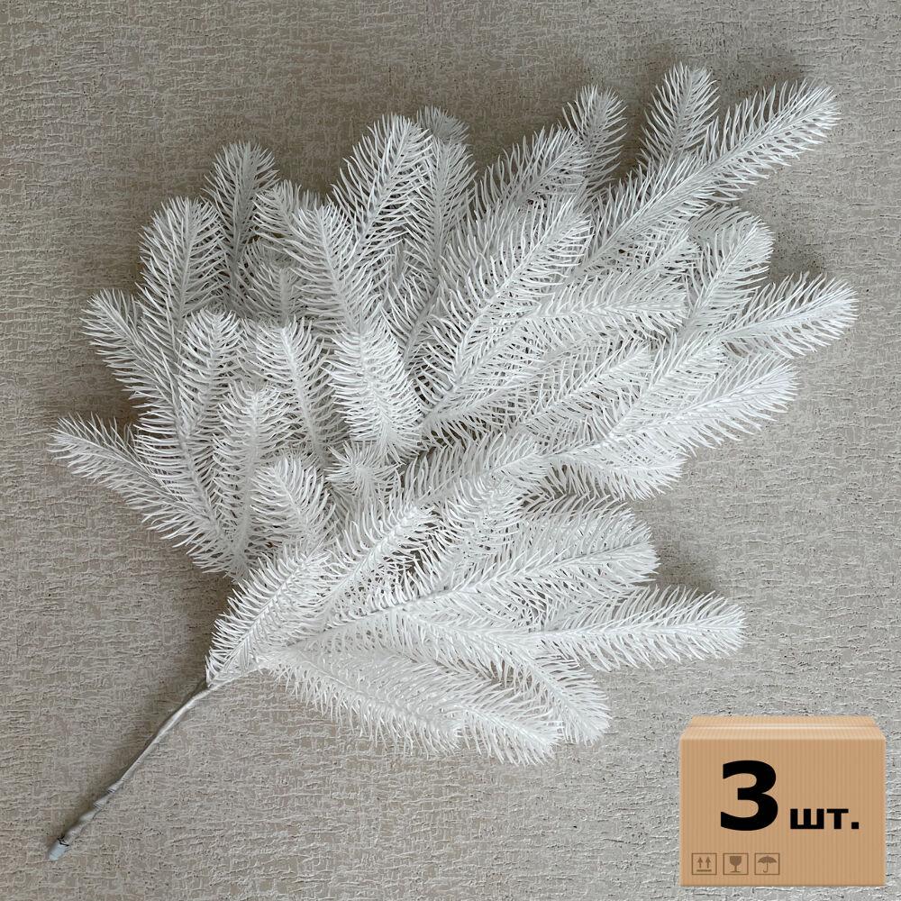Гілка ялинки штучна Lux 60 см біла (упаковка 3 штуки)
