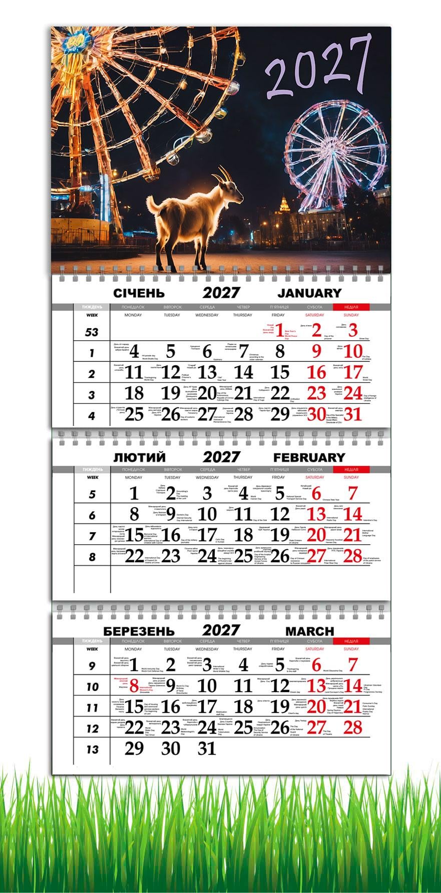 Календарь настенный квартальный на 2027 год APRIORI символ года Коза 30х61 см (36812790)