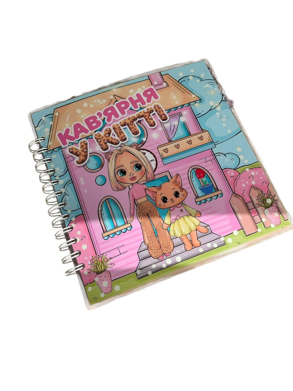 Альбом на липучках Кав'ярня у кітті (31731257)