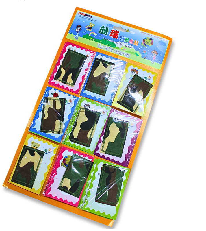 Аппликация для одежды нашивка №169 9 шт. 7,5х4,5 см Камуфляж