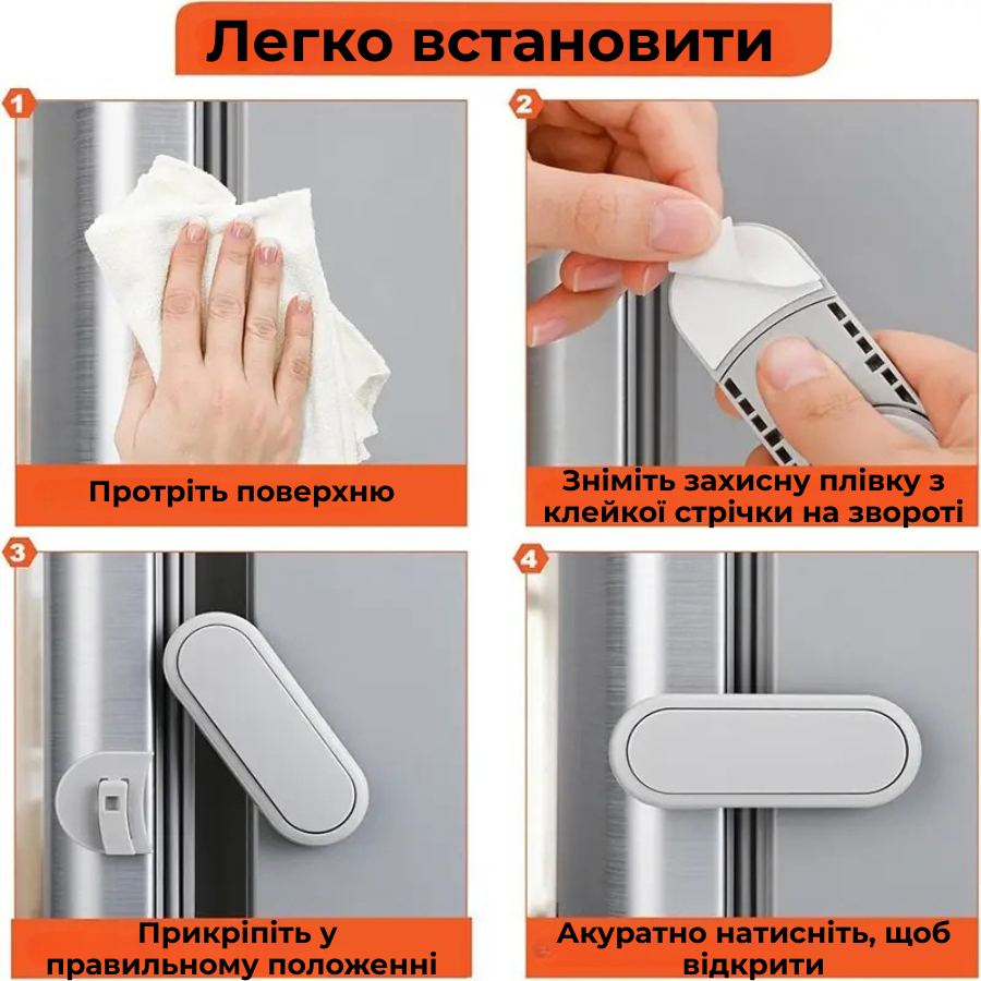 Комплект блокаторів для дверцят та шухляд дитячий захист для будинку з фіксатором 5 шт. Білий (50010/5) - фото 4 Комплект блокаторів для дверцят та шухляд дитячий захист для будинку з фіксатором 5 шт. Білий (50010/5) - фото 4