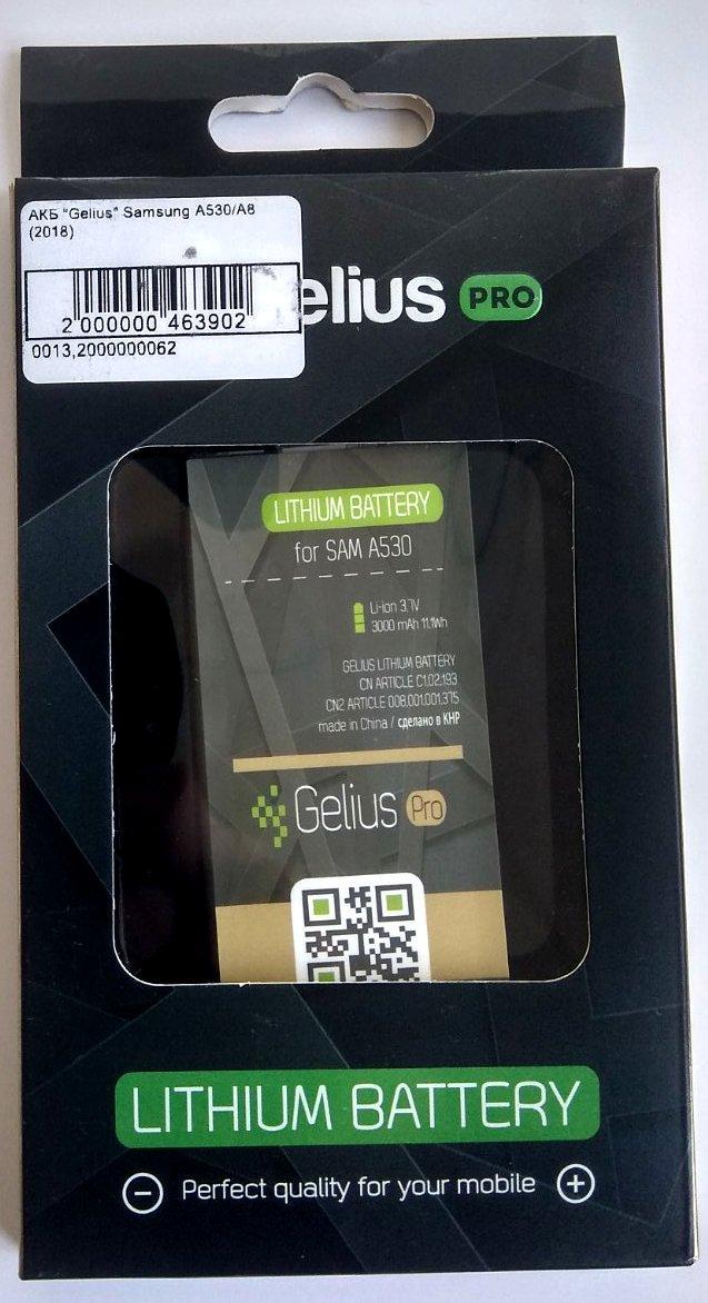Аккумулятор Gelius Pro для Samsung A530/A8 2018 3000 mAh (000046390)