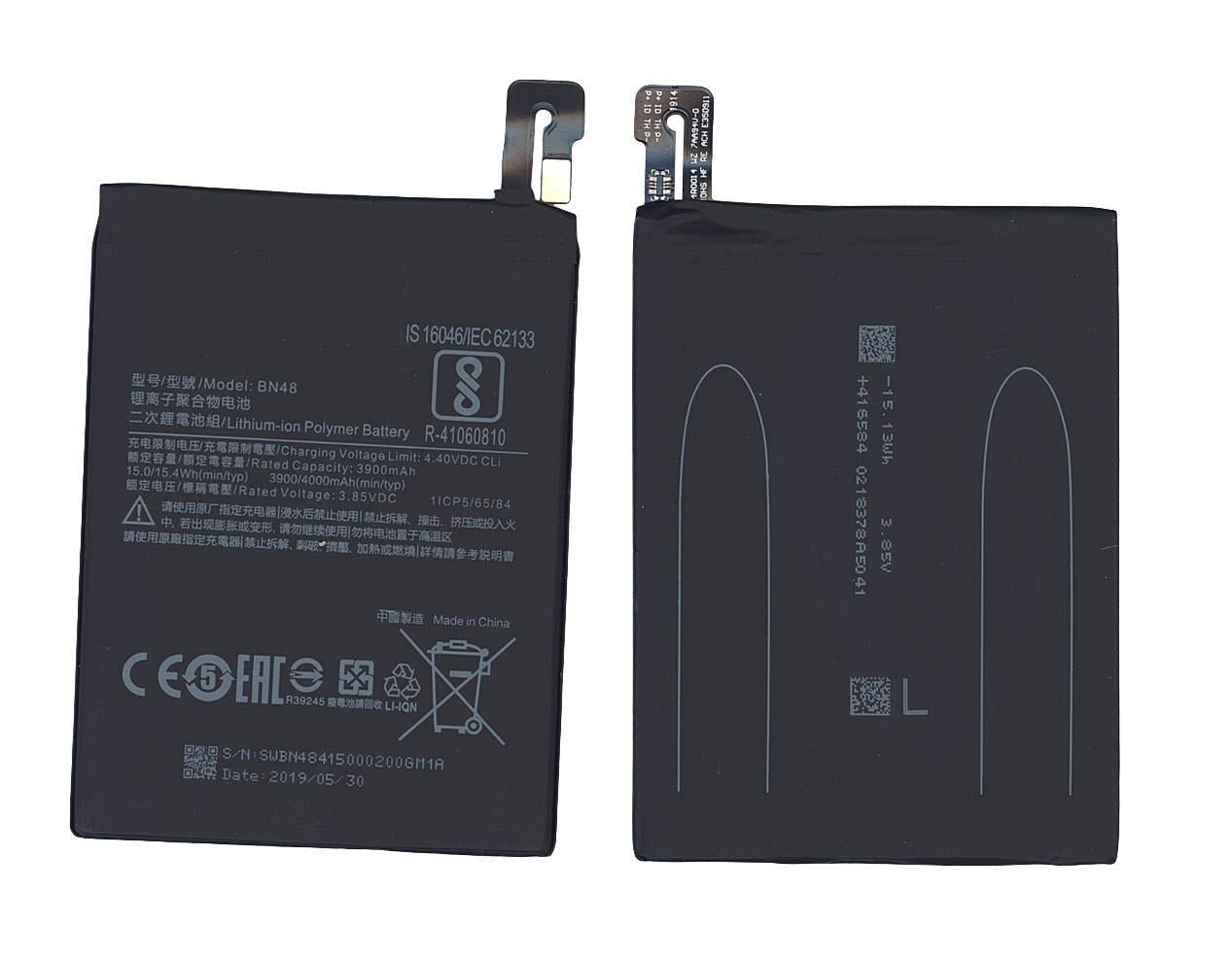 Аккумулятор для смартфона Xiaomi BN48 Redmi Note 6 Pro 3,85V 3900 mAh 15 Wh