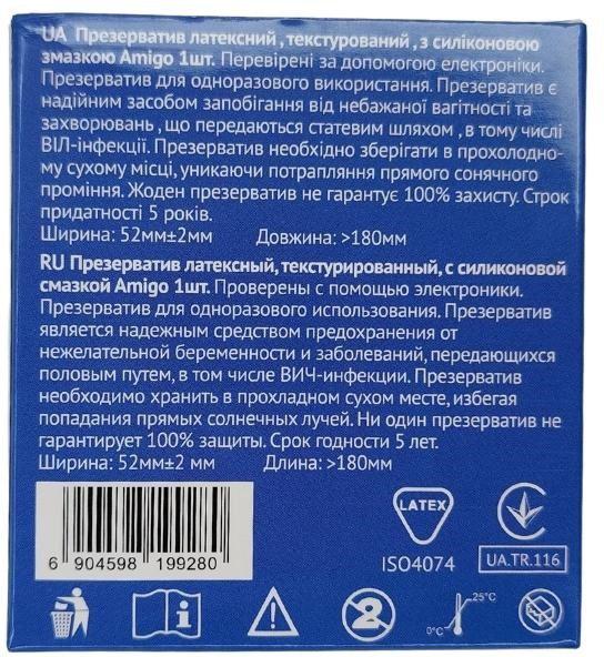 Набор презервативов Amigo 3 упаковки по 1 шт. (00211934) - фото 7