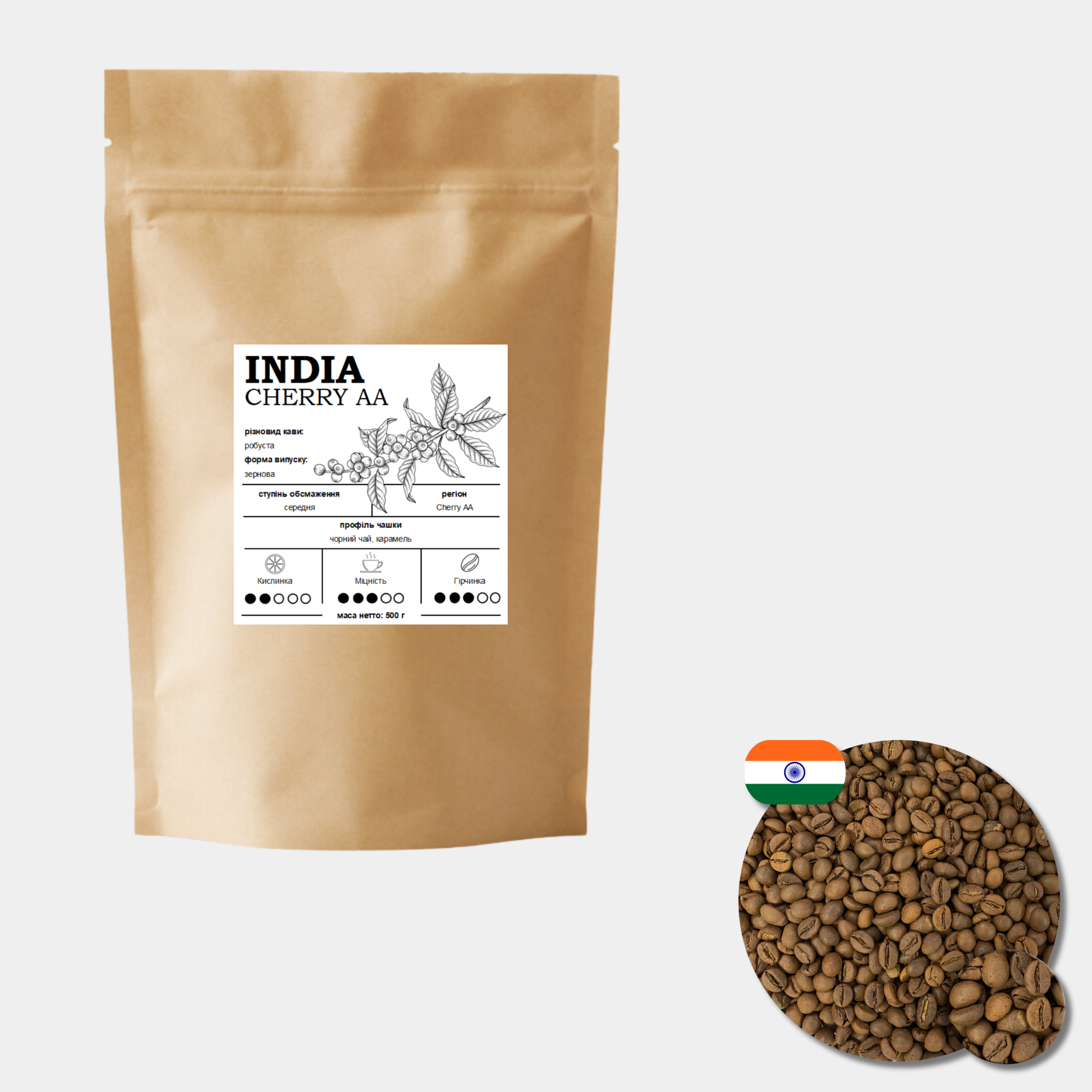 Кава зернова Cherry АА Робуста 100% 500 г - фото 2