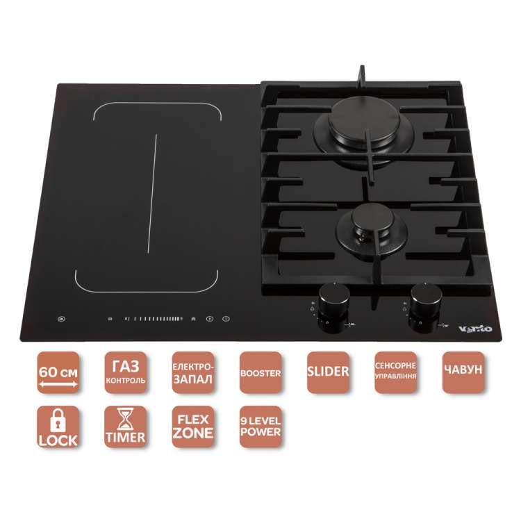 Варочная поверхность Ventolux HG622 B9G CS FI BK - фото 5 Варочная поверхность Ventolux HG622 B9G CS FI BK - фото 5