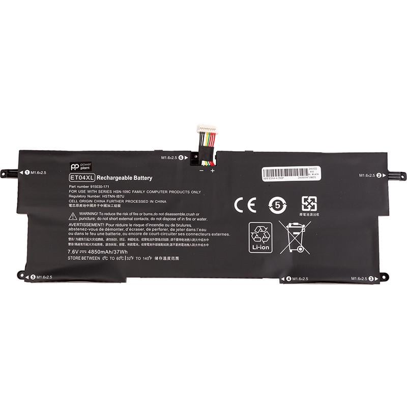 Аккумулятор Power для ноутбуков HP EliteBook X360 1020 G2 Series 7,6V 4850 mAh (ET04XL)