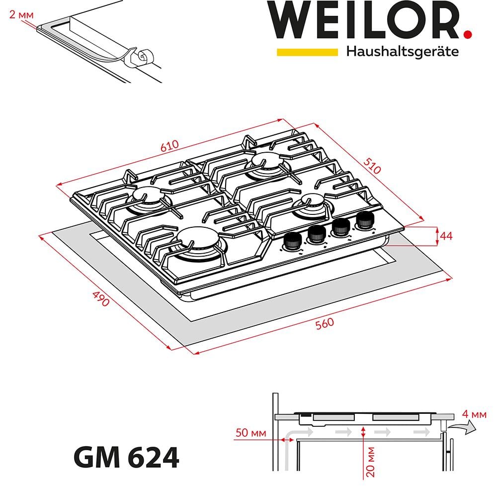 Варочная поверхность газовая Weilor GM 624 BL на металле - фото 14