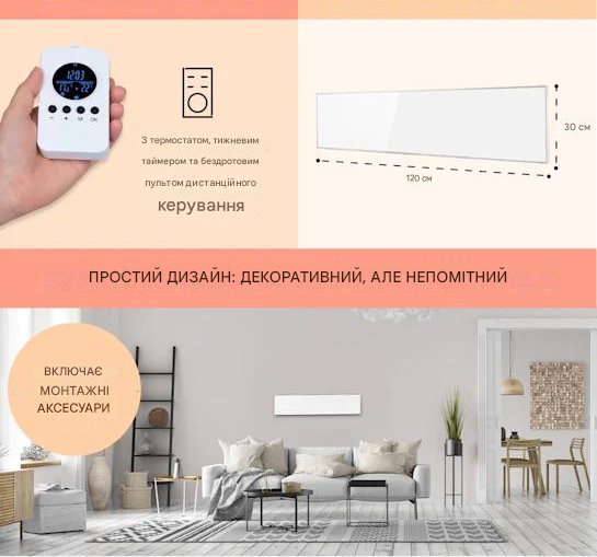 Инфракрасный обогреватель KLARSTEIN Wonderwall Air 360 Вт (10034231) - фото 4