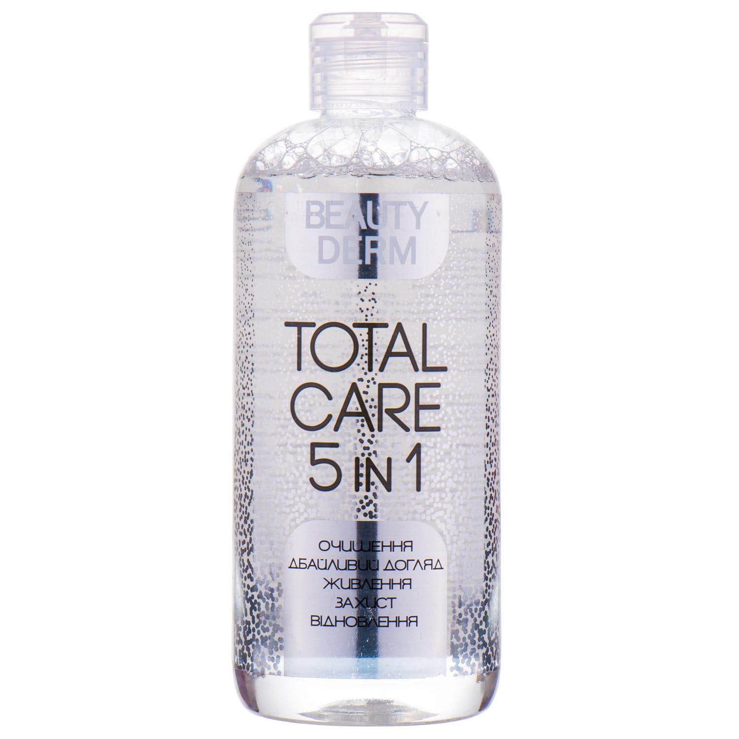 ᐉ Мицеллярная вода Beautyderm Total Care для всех типов кожи 500 мл ...