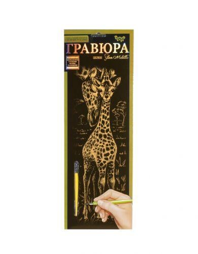 Гравюра Golden Metallic Жираф (2987454163) Гравюра Golden Metallic Жираф (2987454163)