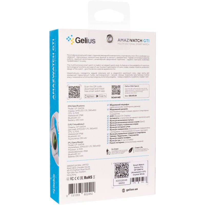 Смарт-годинник Gelius Amazwatch GTi GP-SW014 Crystal White - фото 6 Смарт-годинник Gelius Amazwatch GTi GP-SW014 Crystal White - фото 6
