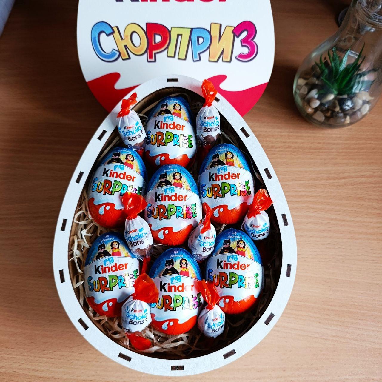 Подарочный бокс с киндерами и конфетами (ar328)