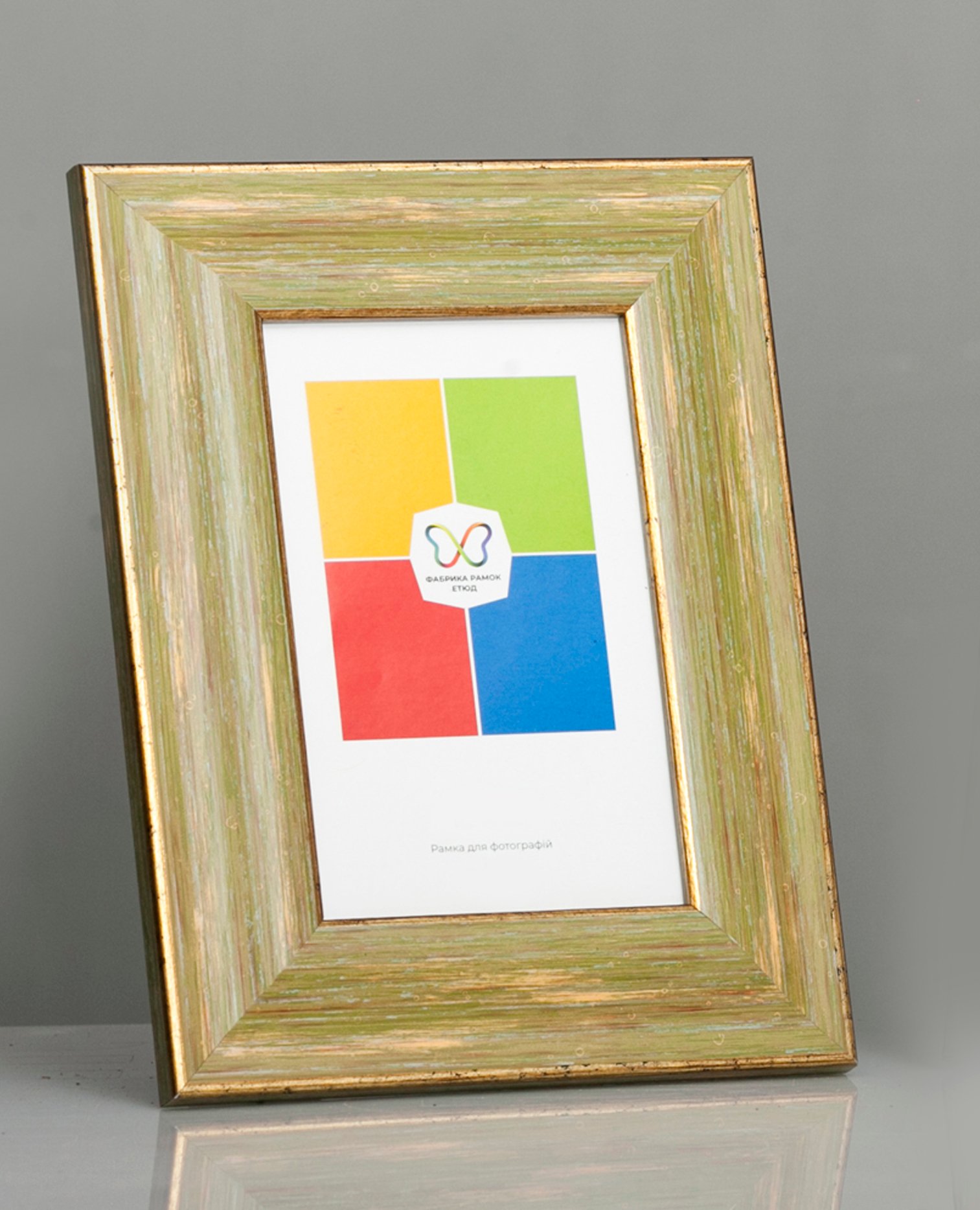 Фоторамка пластиковая 13х18 со стеклом Зеленый (Багет 3816-206)