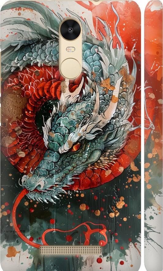 Чохол на Xiaomi Redmi Note 3 Стихія вогню (6101c-95-42517)