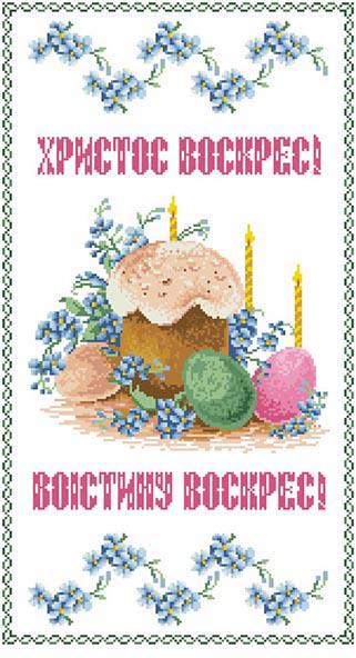 Схема Пасхальный рушник для вышивки бисером и нитями на домотканом полотне (ТР073дн3360)