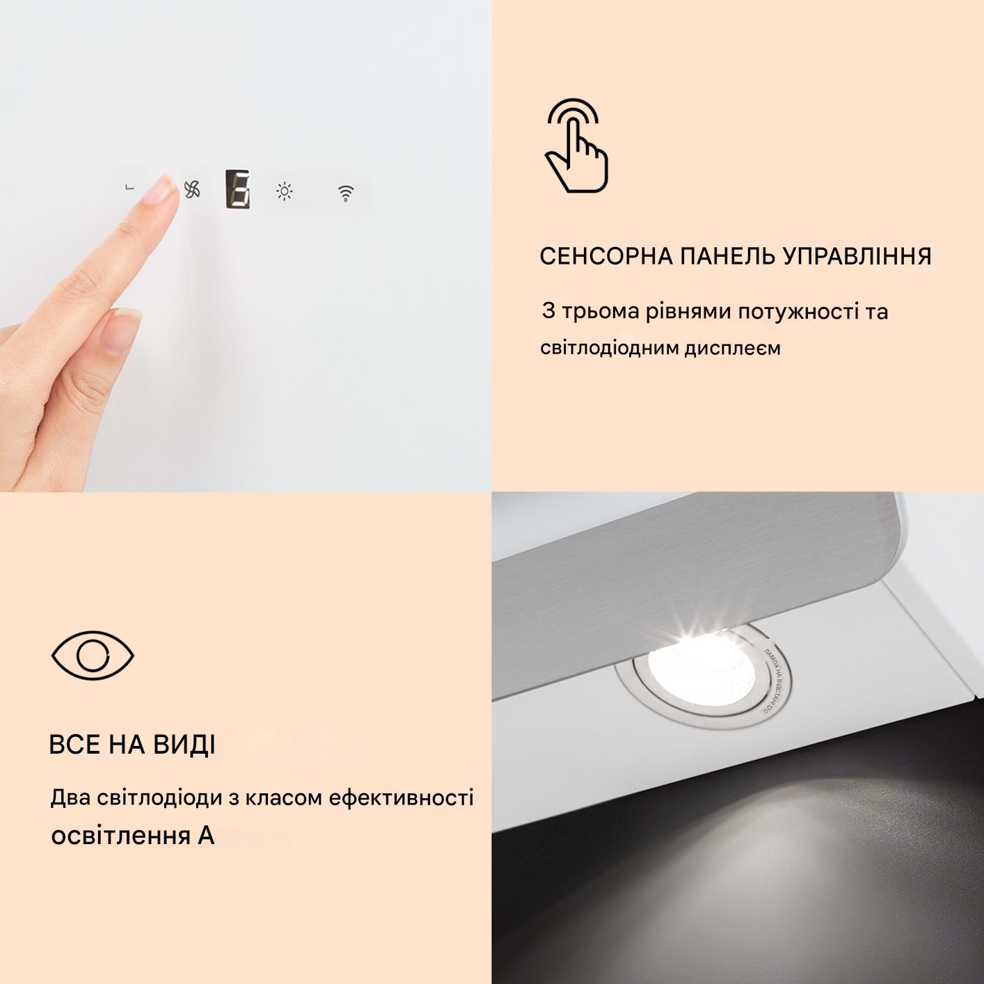 Вытяжка кухонная Aurora Smart 90 от 48 до 60 дБ (10040237) - фото 3