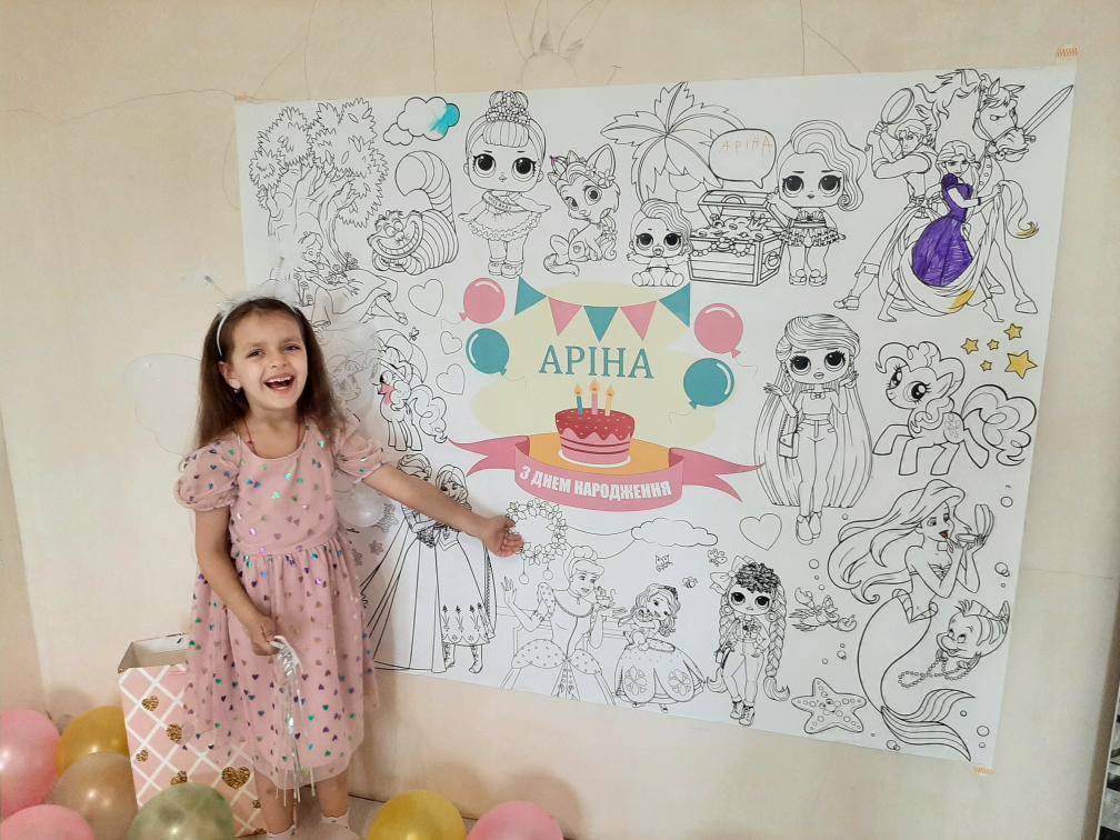 Раскраска именная на День рождения Ассорти Принцесс Дисней Лол 120х150 см (12000002663) - фото 4