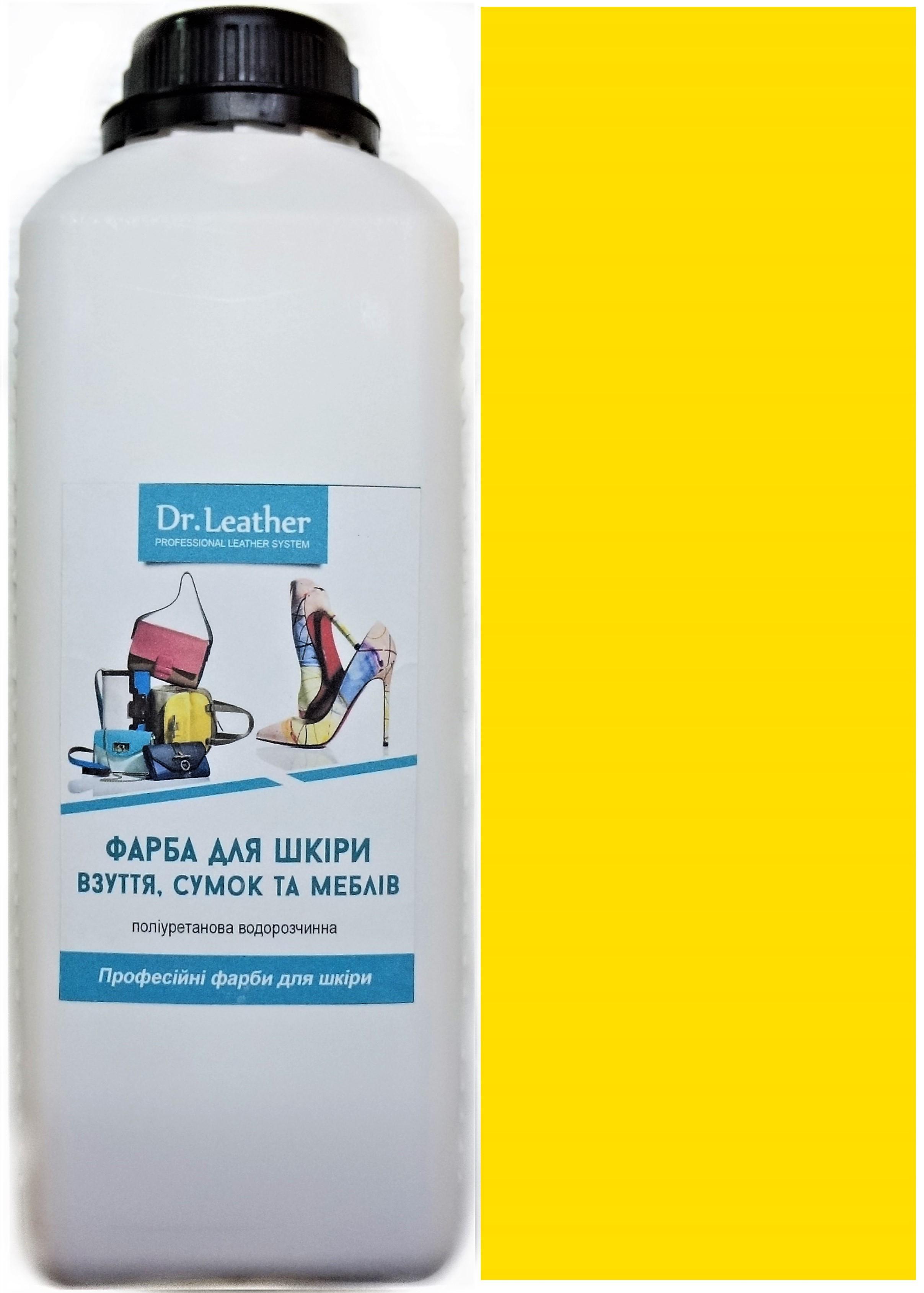 Краска для кожи DrLeather 1 л Желтый - фото 1