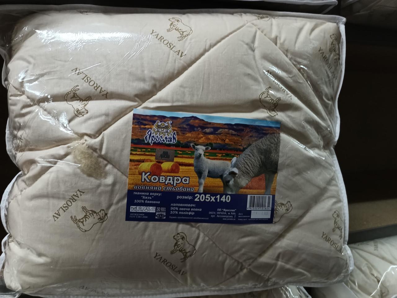 Одеяло стеганое безовечное шерсть 140х205 см - фото 2 Одеяло стеганое безовечное шерсть 140х205 см - фото 2