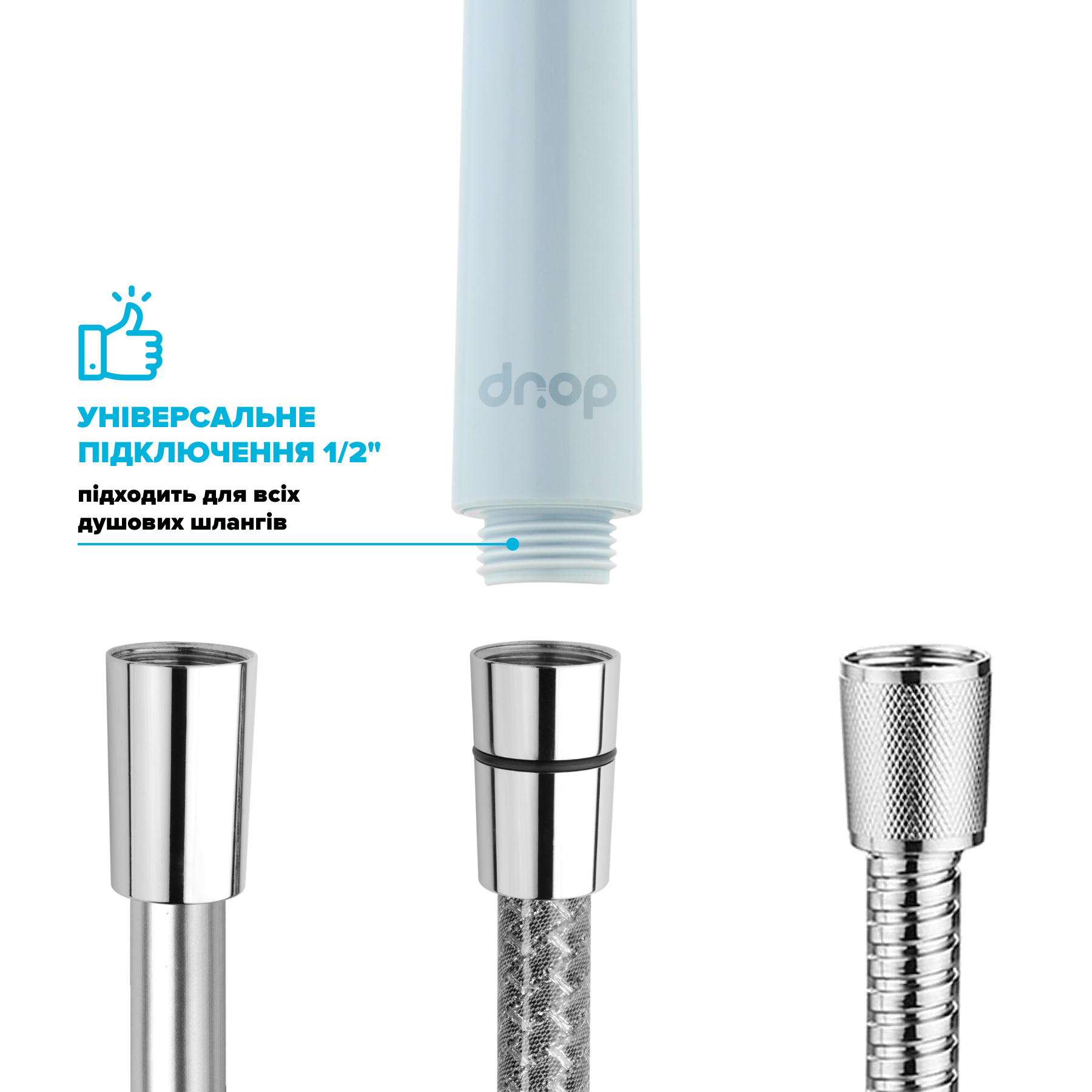 Ліка душова водозберігаюча Drop SPA1F-BLU Блакитний - фото 7 Ліка душова водозберігаюча Drop SPA1F-BLU Блакитний - фото 7