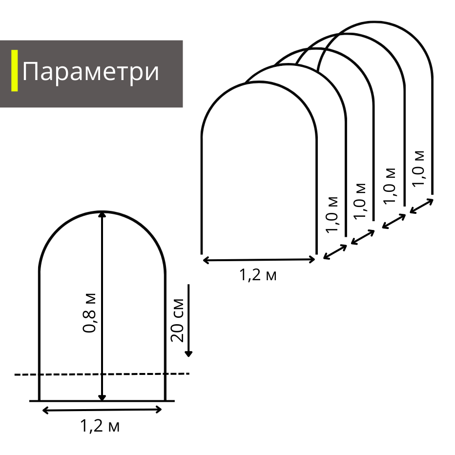 Міні-теплиця з агрововна Агро-Лідер у повній комплектації із захистом від УФ випромінювання 4% 6 м (00293) - фото 9