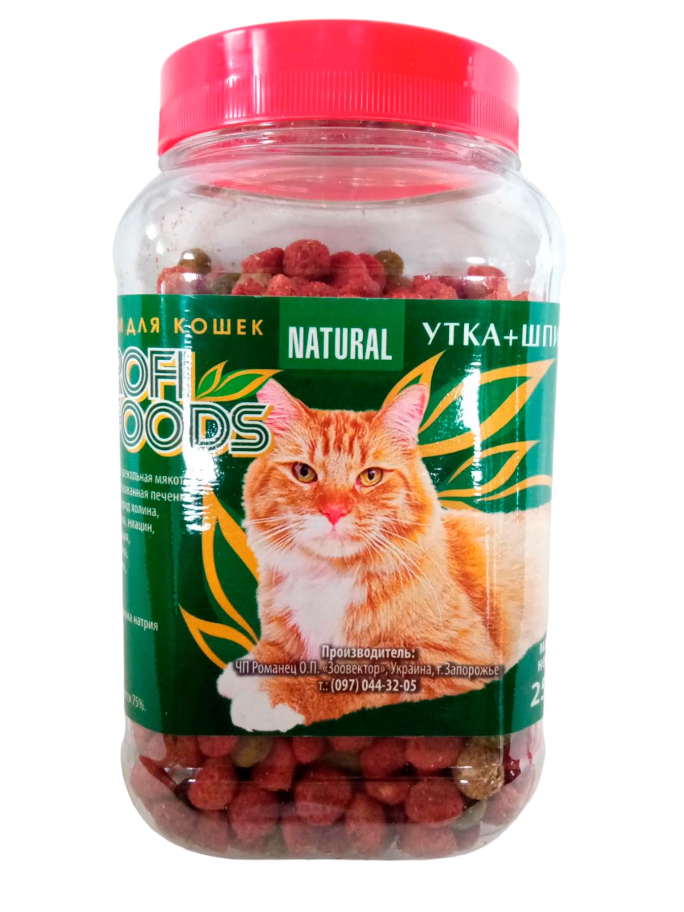 Корм для котів Profi Foods Natural качка та шпинат 250 г (11547849) - фото 1