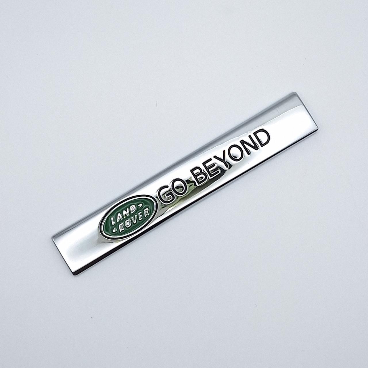 Эмблема плашка Land Rover 9,2х1,2 см Хром глянцевый (1995886046)