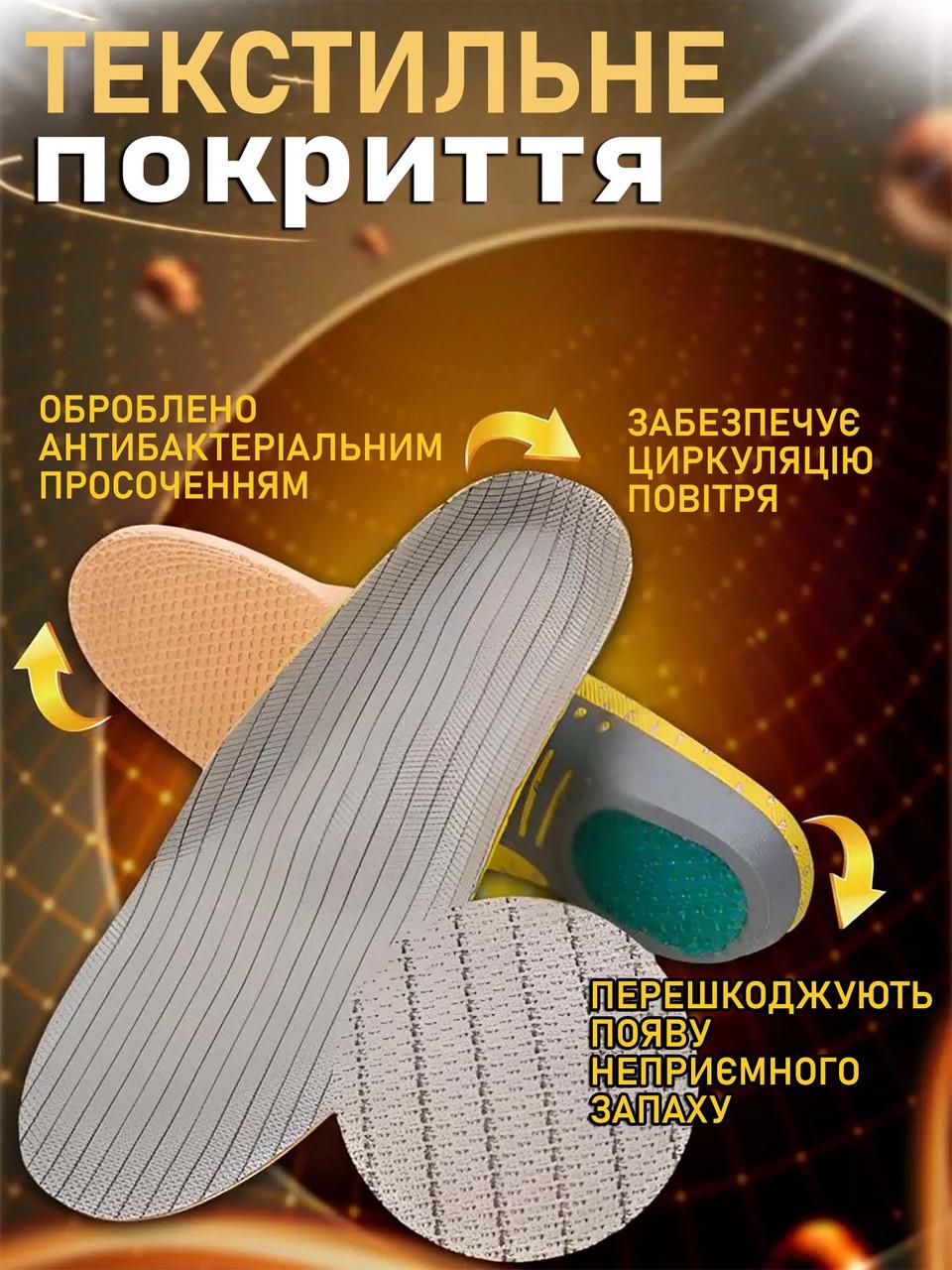 Стельки ортопедические премиум класса EVA р. 41-46/L - фото 9 Стельки ортопедические премиум класса EVA р. 41-46/L - фото 9