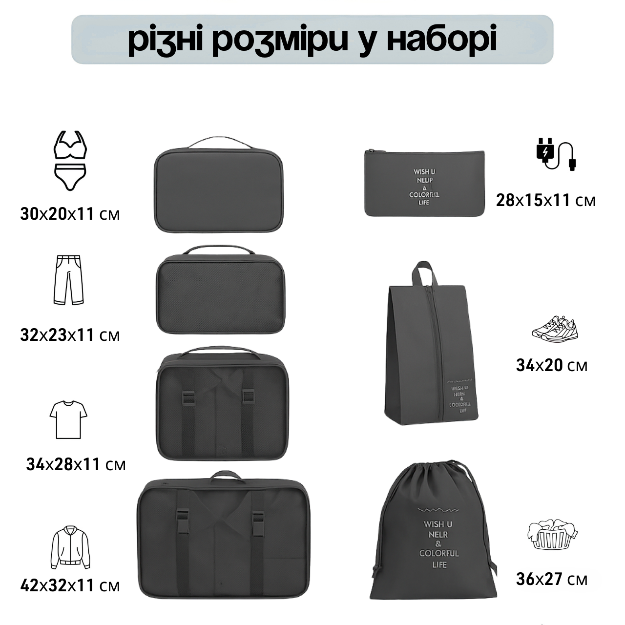 Набір дорожніх органайзерів для перевезення і зберігання речей 7в1 Темно-сірий (3222283788) - фото 3 Набір дорожніх органайзерів для перевезення і зберігання речей 7в1 Темно-сірий (3222283788) - фото 3