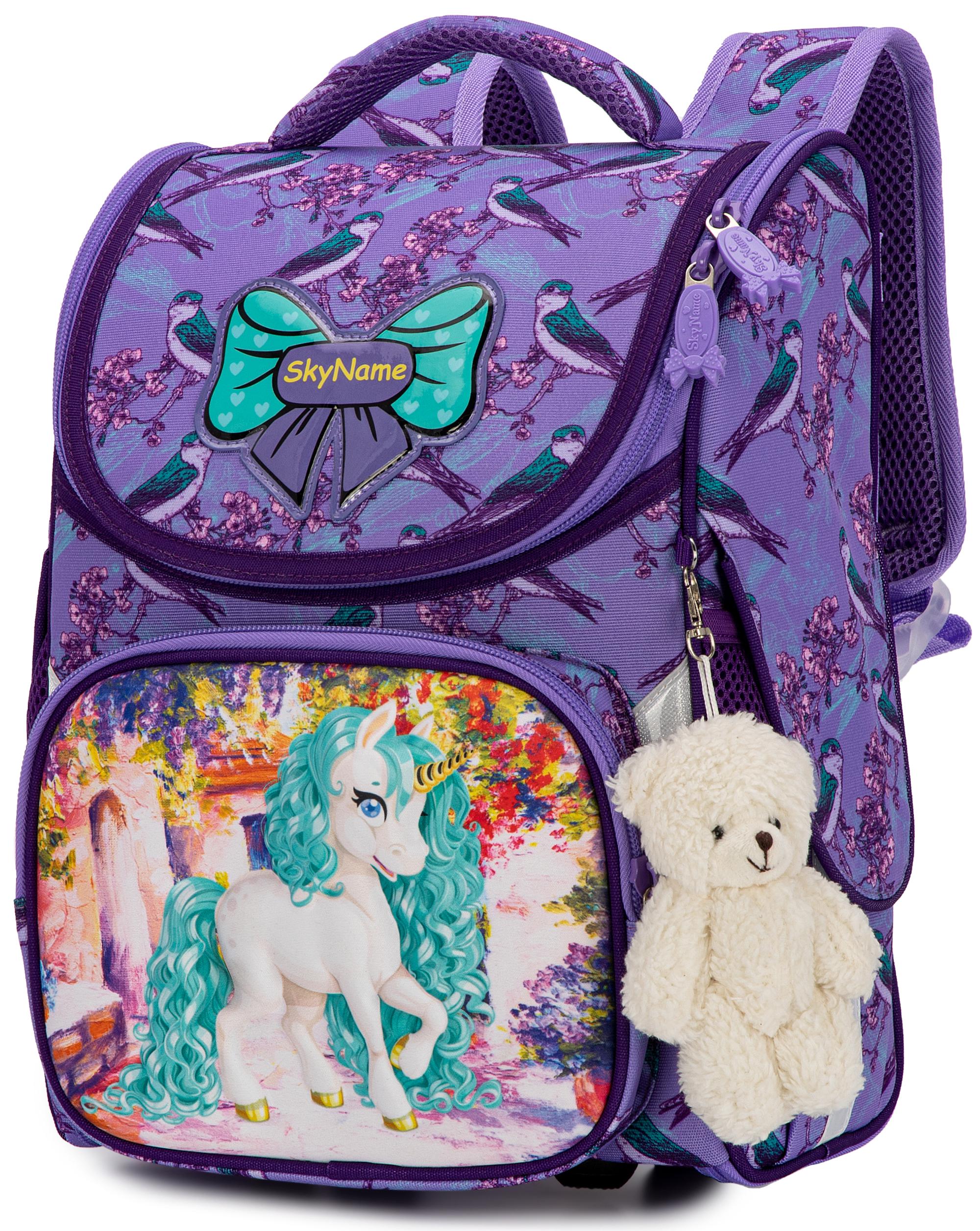 Рюкзак школьный SkyName Единорог ортопедический 34х26х18 см (2075)
