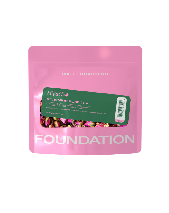 Кофе в зернах Foundation Coffee Roasters High5 Rose Tea 100 г (UA-000008111-1)