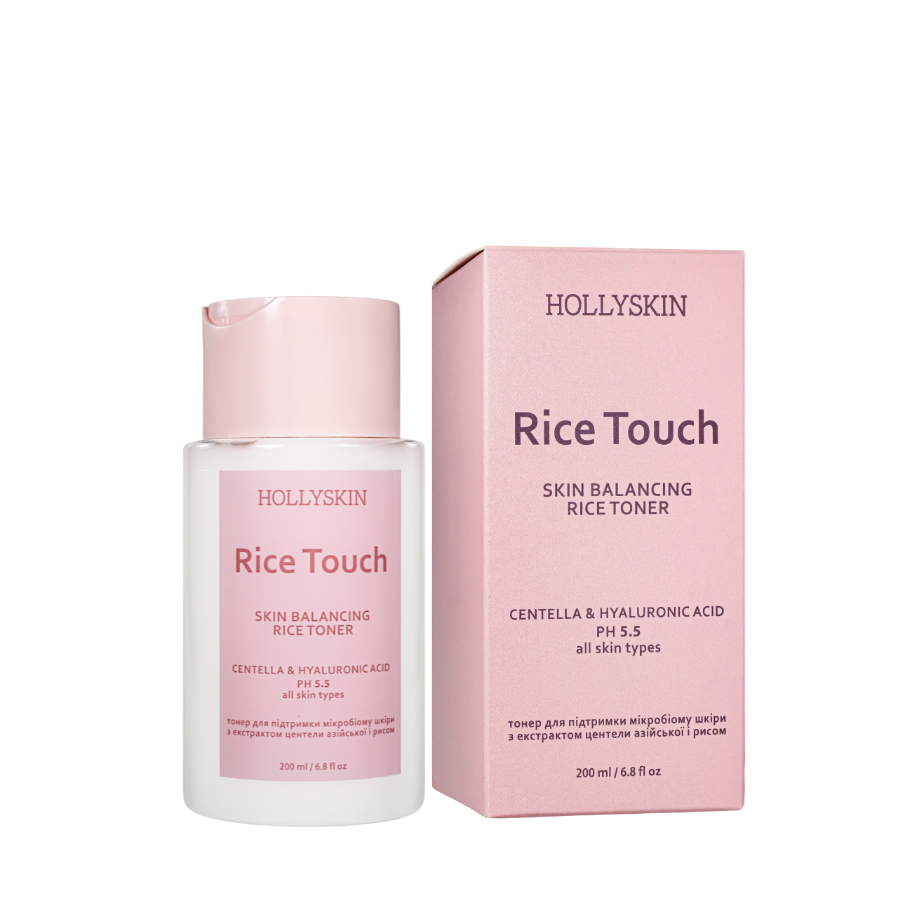 Тонер для обличчя для підтримки мікробіома шкіри Hollyskin Rice Touch Centella&Hyaluronic Acid 200 мл Тонер для обличчя для підтримки мікробіома шкіри Hollyskin Rice Touch Centella&Hyaluronic Acid 200 мл