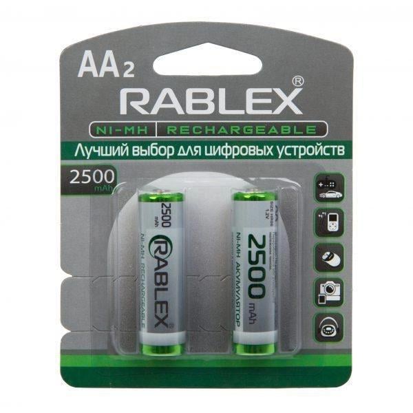 Аккумуляторная батарея Rablex HR6 AA NI-MH 2500 mAh 2 шт. (30151120ER)
