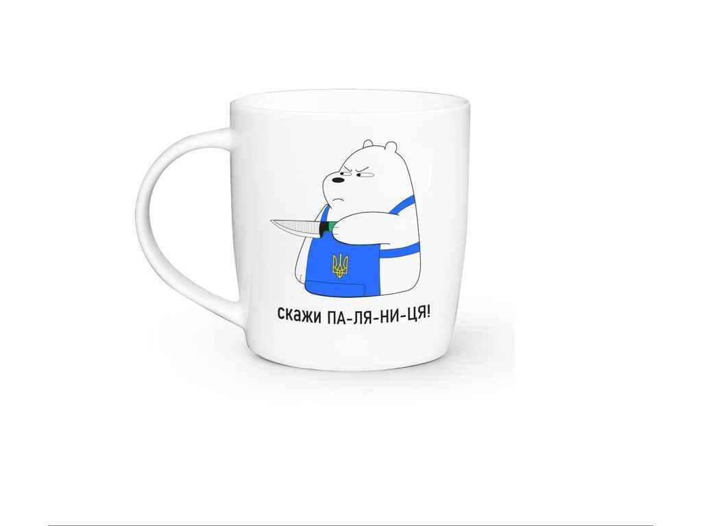 Чашка Kvarta "Паляниця" 360 мл (1986)