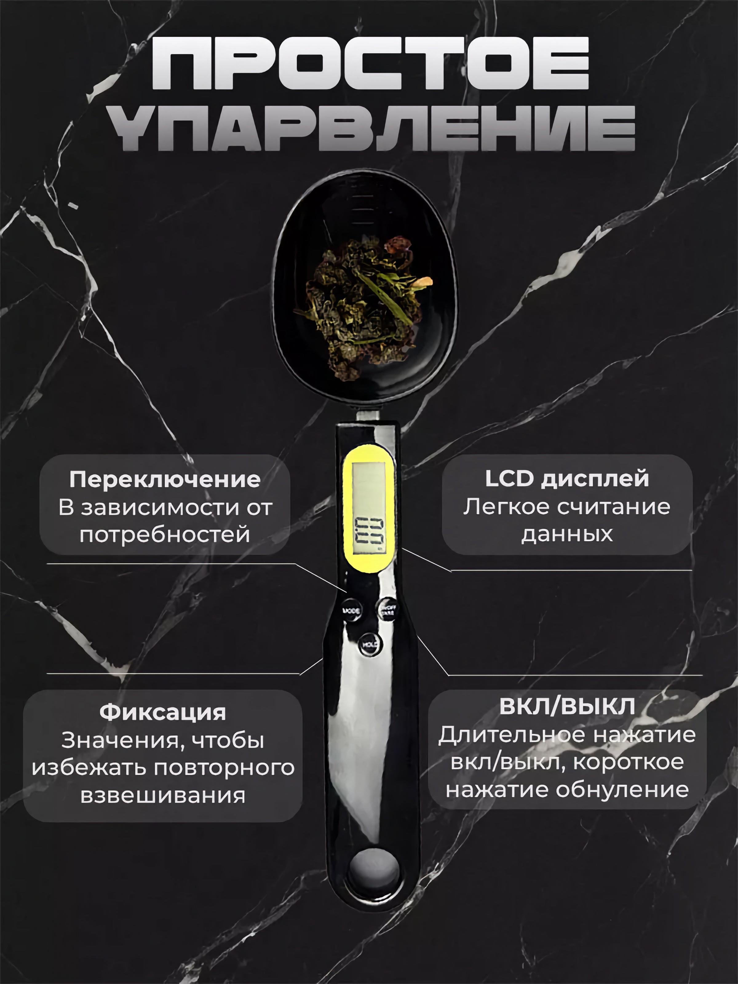 Мирная ложка электронная Kayfovo ML-2 с LCD экраном до 500 г Pink (29176) - фото 4 Мирная ложка электронная Kayfovo ML-2 с LCD экраном до 500 г Pink (29176) - фото 4