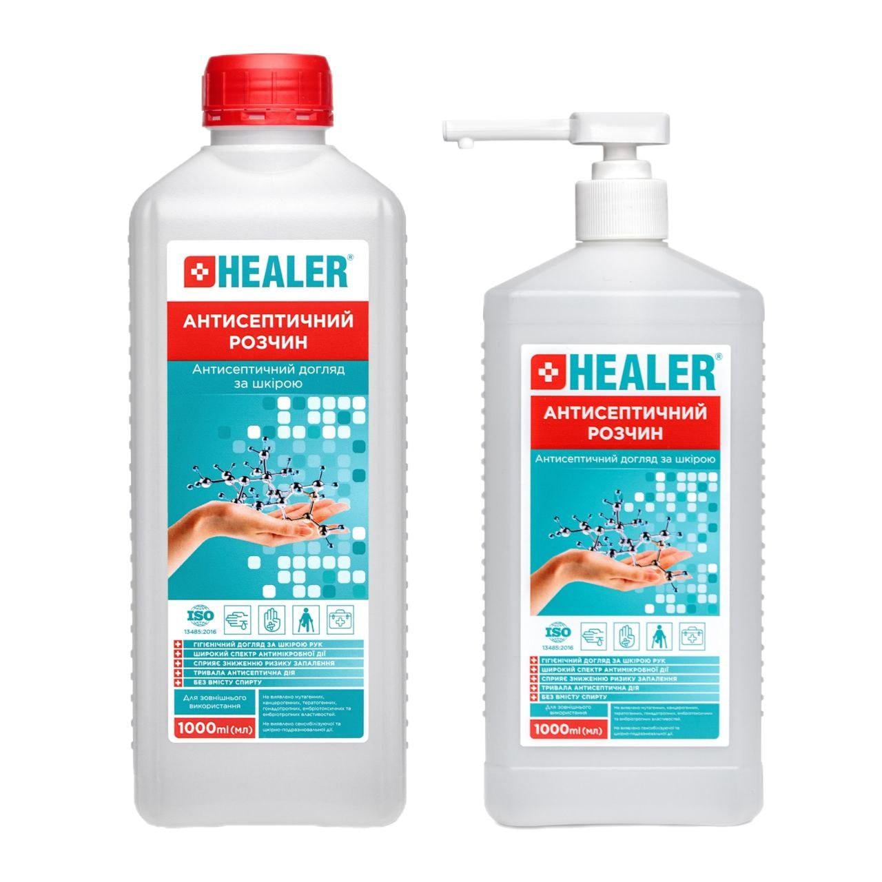 Антисептичний розчин HEALER® 1000 мл та 1000 мл з дозатором (33393309)