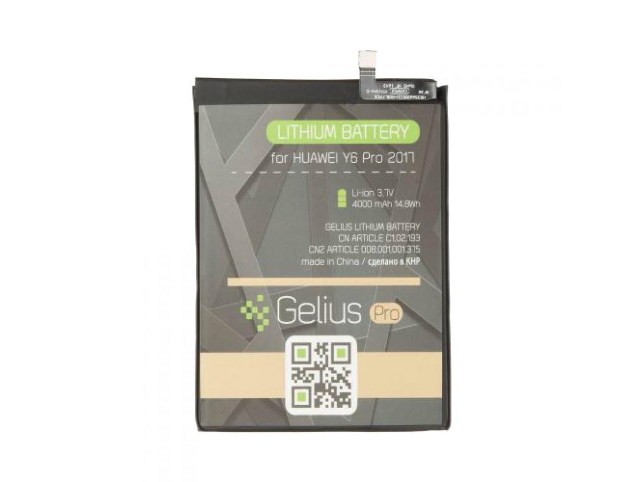 Аккумулятор Gelius для Huawei Mate 9/Y9 2018/Y7/HB396689ECW/HB406689ECW (000055638)