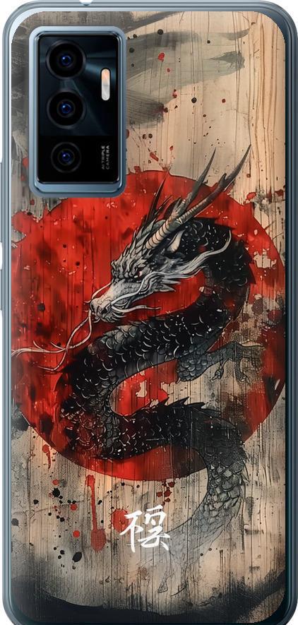 Чехол на Vivo V23e Восточный дух (6100u-2641-42517) Чехол на Vivo V23e Восточный дух (6100u-2641-42517)