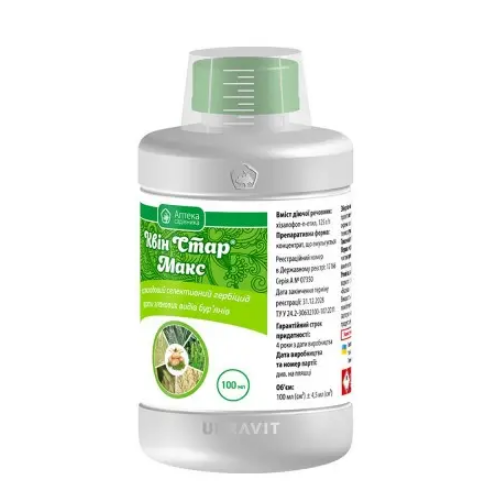Гербіцид Укравіт Квін Стар Макс концентрат що емульгується 100 мл (2448531931)
